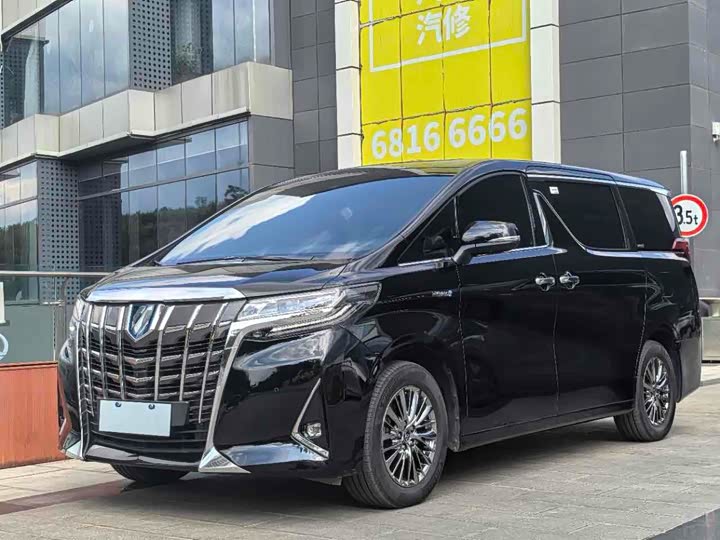 Alfa 2021 Shuangqing 2.5L Premium Edition