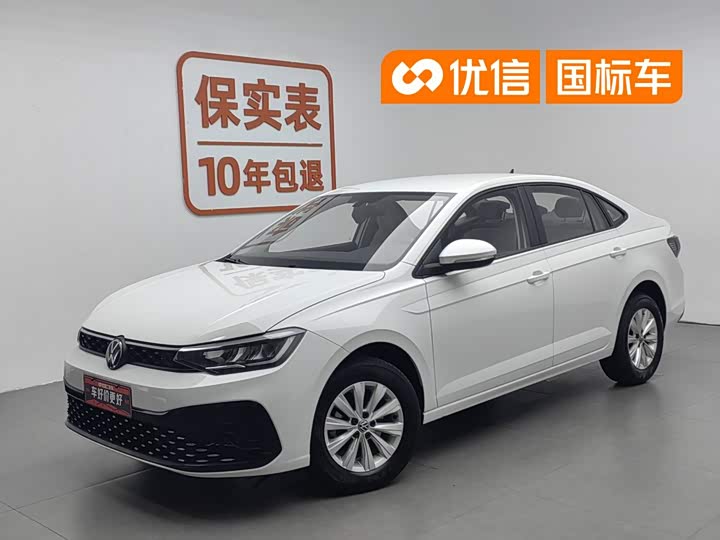 Lavida 2023 Xinrui 1.5L Automatic Outstanding Xinyi Edition