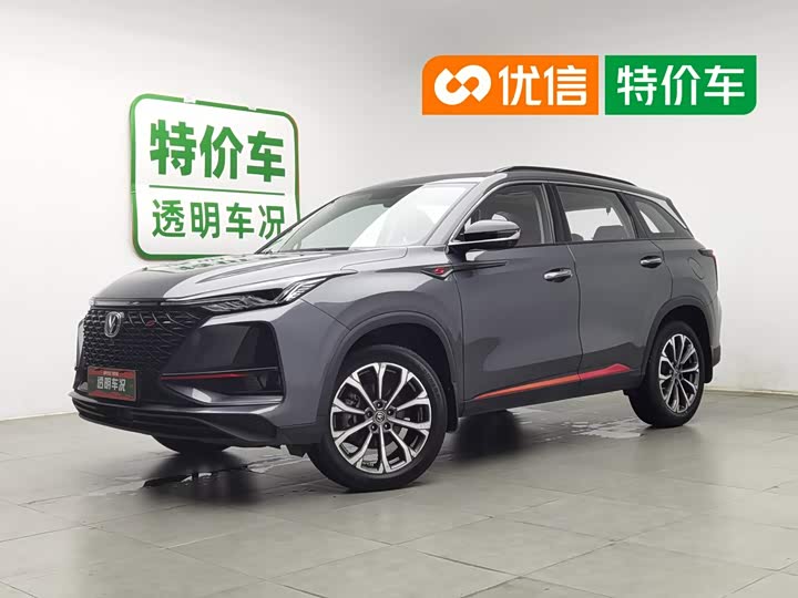 Changan CS75PLUS 2021 2.0T automatic pilot model