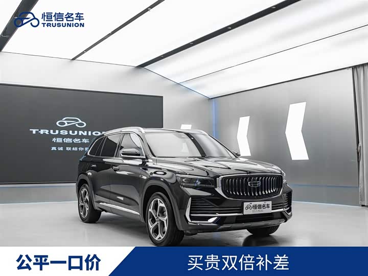 2022 Xingyue L 2021 2.0TD DCT EVO two-wheel drive premium model
