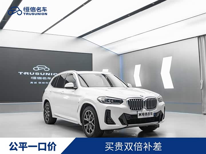2022 BMW X3 2022 xDrive25i M Sports Package