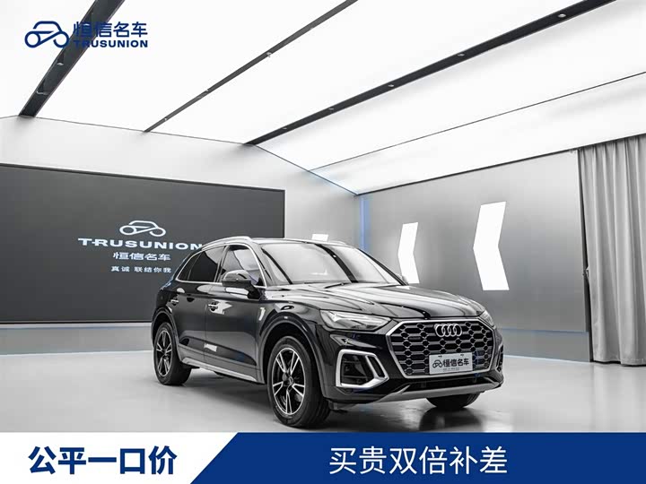 Audi Q5L 2022 40T fashionable and dynamic model