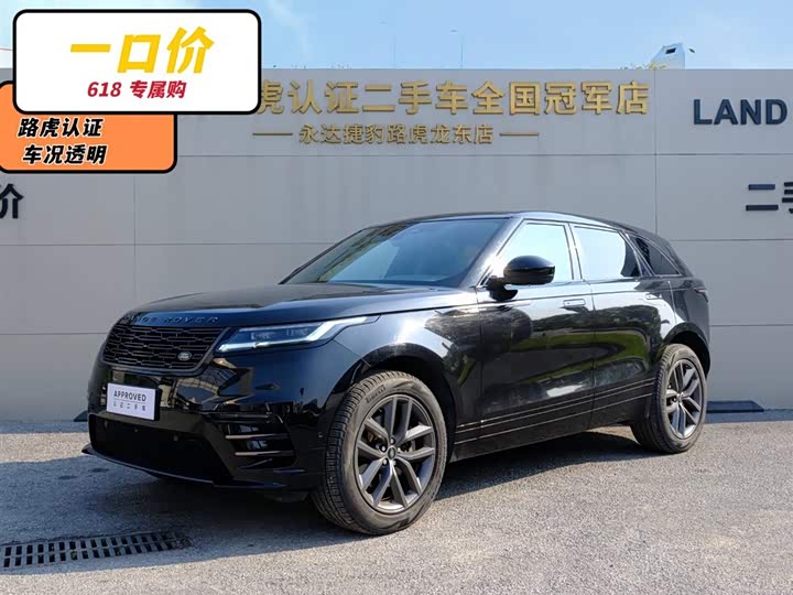 Range Rover Velar 2025 Dynamic SE