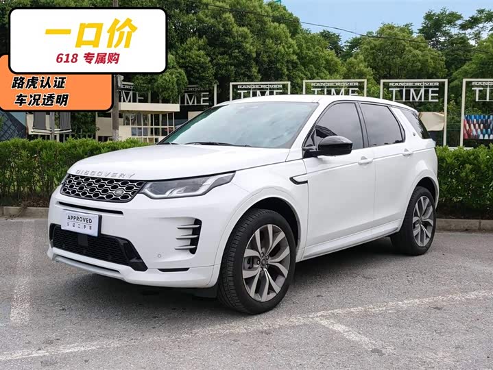 Discovery Sport 2025 249PS Performance Technology Edition