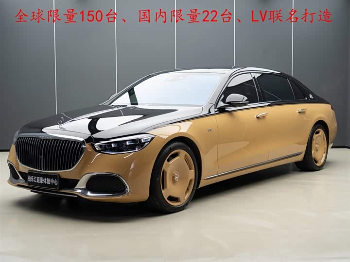2023 Maybach S-Class 2022 S 680 4MATIC Virgil Abloh Limited Edition