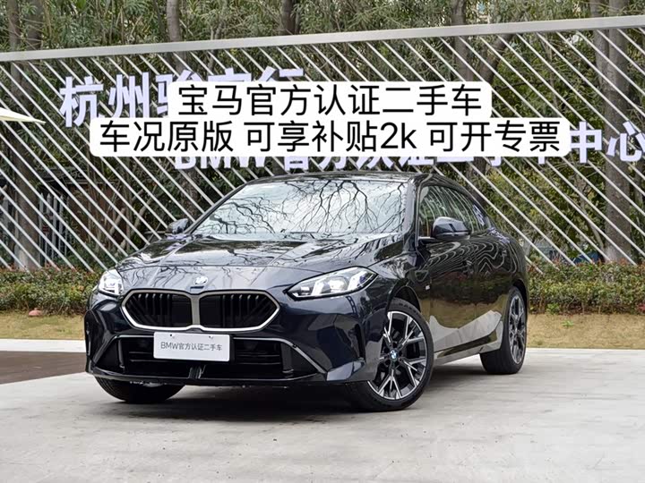 2025 BMW 2 Series 2025 225L M Sports Package