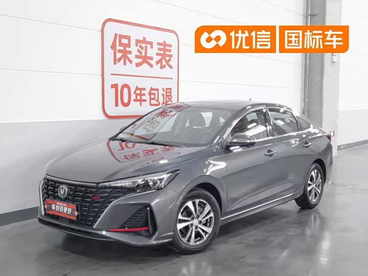 EADO 2023 Enjoy Edition PLUS Blue Whale NE 1.4T GDI DCT Premium Edition