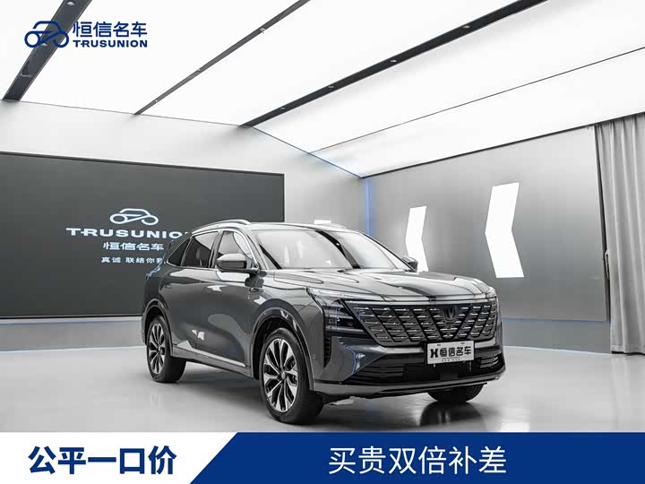 Changan CS75PLUS 2025 fourth generation UItra 2.0T New Blue Whale Smart Intelligent Engine