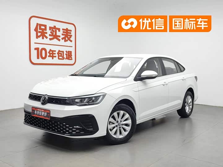 Lavida 2023 Xinrui 1.5L Automatic Xinyi Edition
