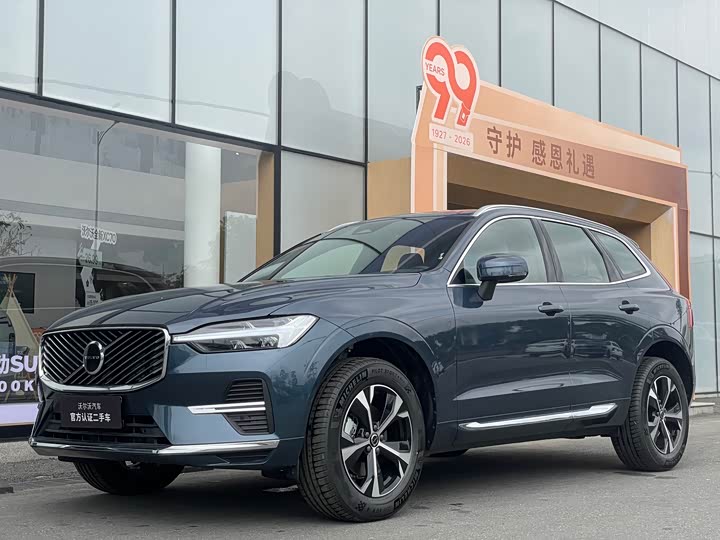 Volvo XC60 2026 B5 four-wheel drive Zhiyi Luxury Edition