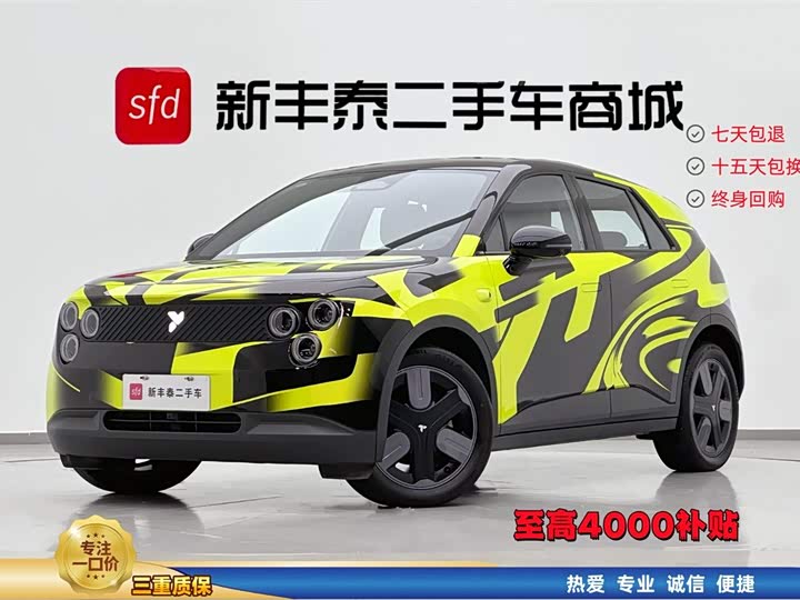 2025 firefly firefly 2025 model free version