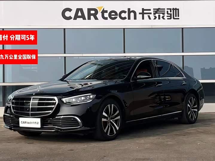 2021 Mercedes-Benz S-Class 2021 S 400 L Luxury Model