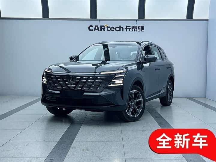 Changan CS75PLUS 2025 fourth generation 1.5T New Blue Whale Smart Whale Joy Edition