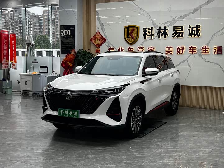 Changan CS75 PLUS Second Generation 2.0T Automatic Pilot Edition