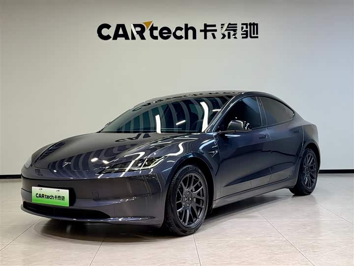 2024 Model 3 2023 model long range all-wheel drive version