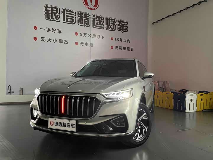 Hongqi HS5 2022 Facelift 2.0T Zhilian Qixiang Edition