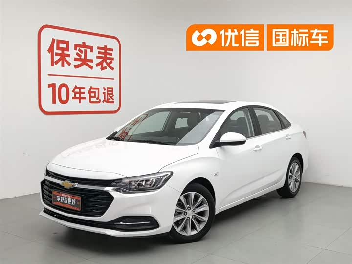 Cruze 2022 320 Automatic Sunroof Edition