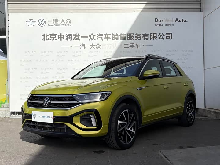 T-ROC 2023 300TSI DSG two-wheel drive starlight version
