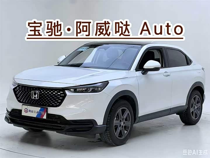 Honda XR-V 2023 1.5L CVT Heat Wave Edition