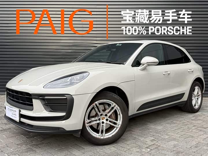 2023 Porsche Macan 2.0T