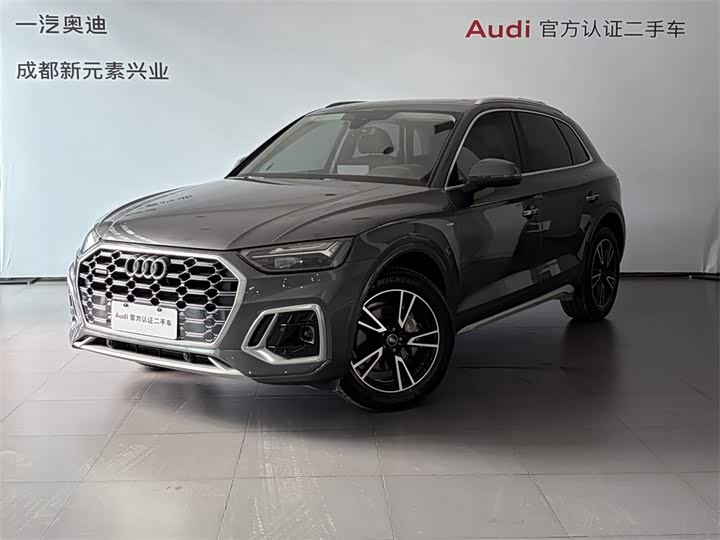 Audi Q5L 2024 40 TFSI Fashionable and Dynamic