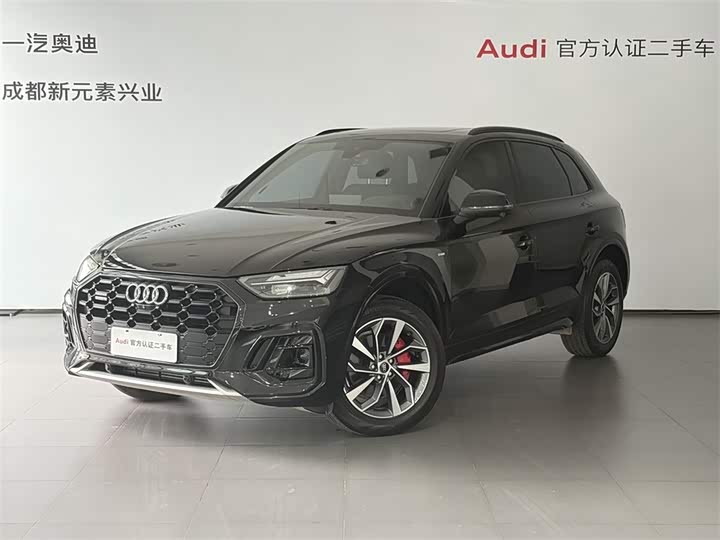 Audi Q5L 2025 40 TFSI luxury and dynamic model