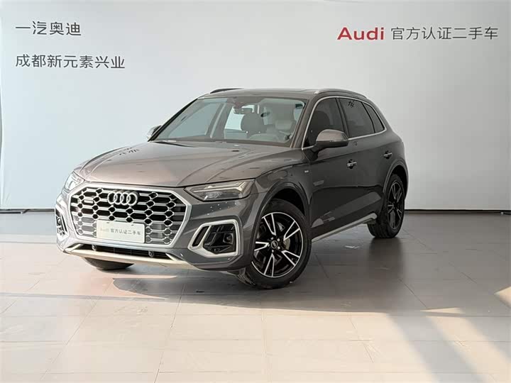 Audi Q5L 2022 40T fashionable and dynamic model