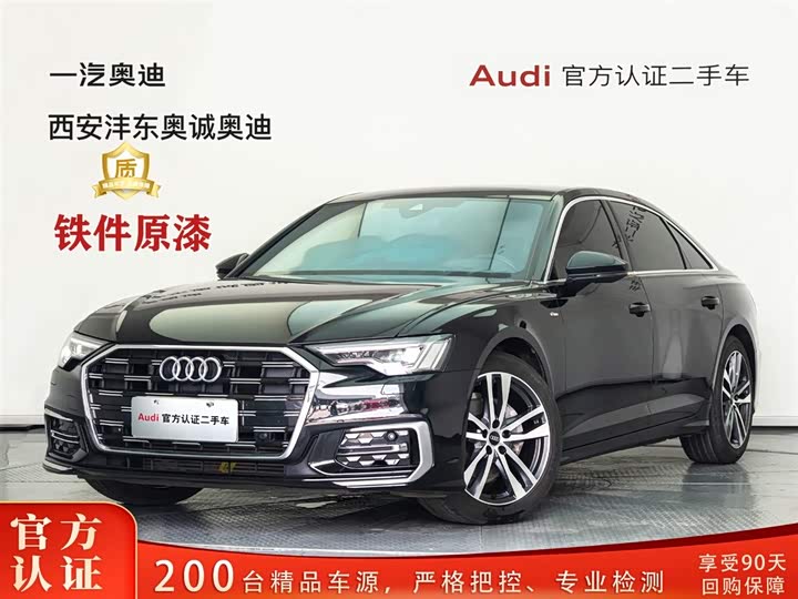 2024 Audi A6L 2023 40 TFSI Luxury Dynamic