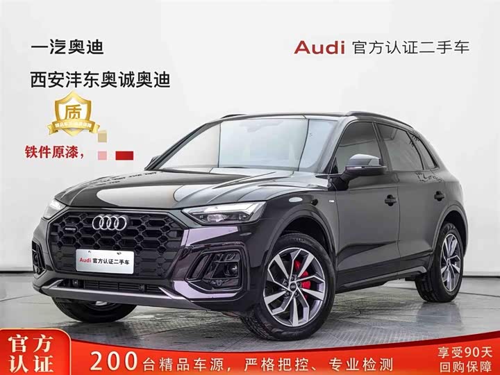 2025 Audi Q5L 2025 40 TFSI luxury and dynamic model