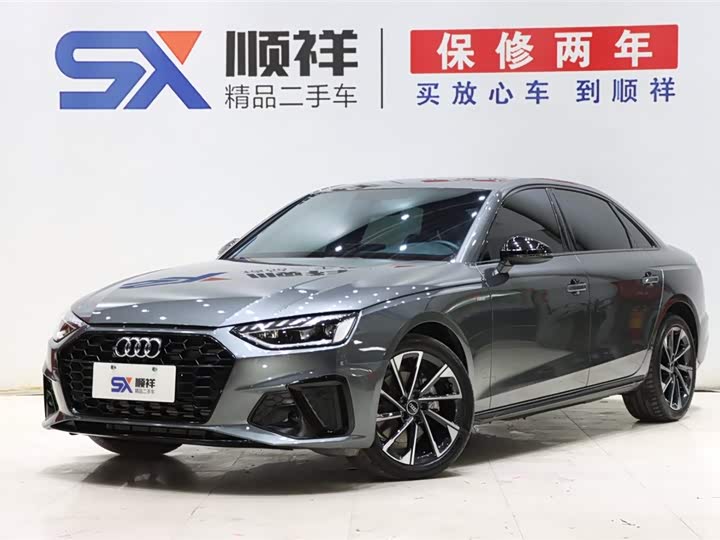 2023 Audi A4L 2023 40 TFSI Luxury Dynamic