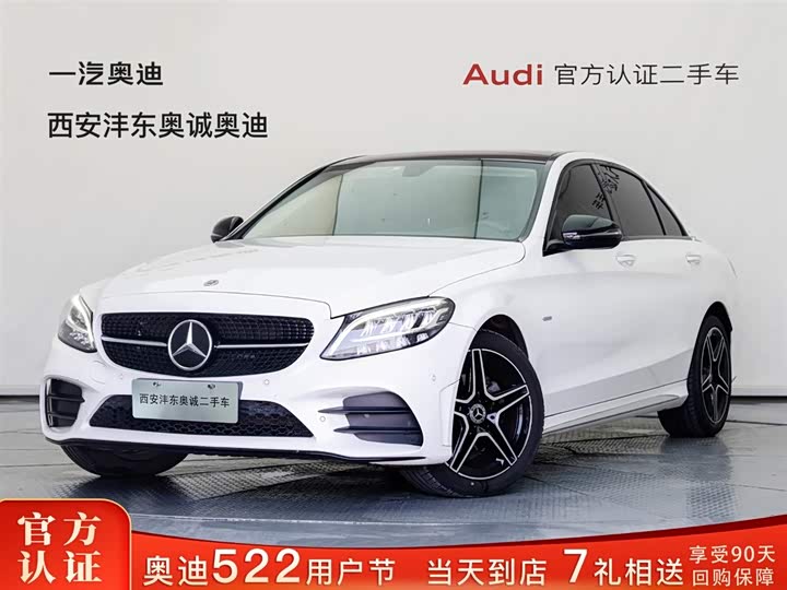 Mercedes-Benz C-Class 2021 C 260 L Sport Star Edition