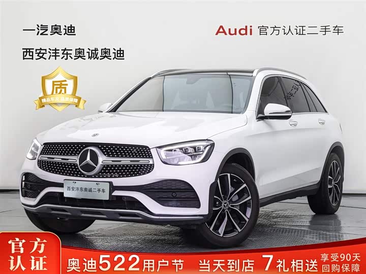 Mercedes-Benz GLC 2022 GLC 260 L 4MATIC luxury model