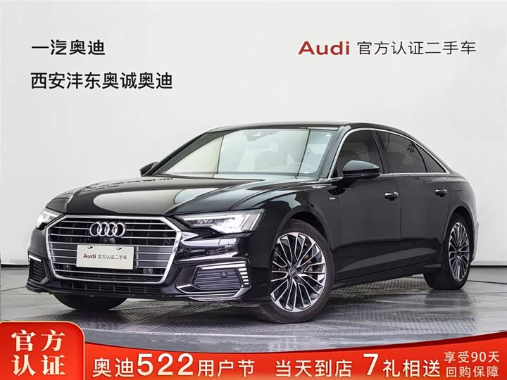Audi A6L New Energy 2020 55 TFSI e quattro