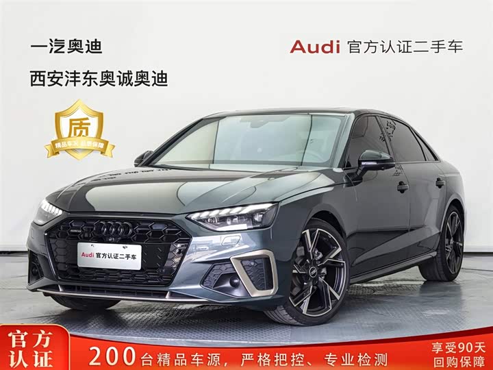 Audi A4L 2024 40 TFSI quattro RS kit combustion speed type