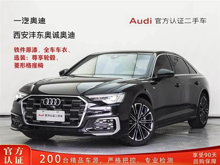 Audi A6L 2024 45 TFSI Premium Dynamic Model
