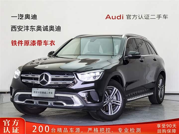 Mercedes-Benz GLC 2021 GLC 260 L 4MATIC Dynamic