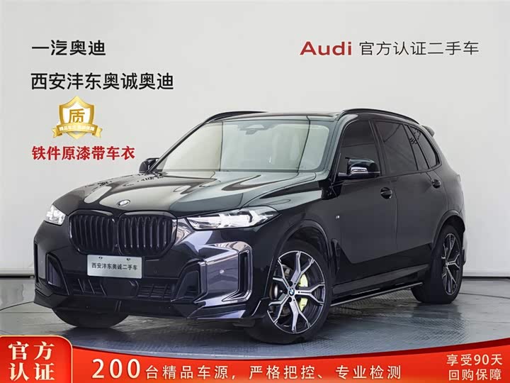 2024 BMW X5 2023 xDrive 30Li Exclusive M Sports Night Package