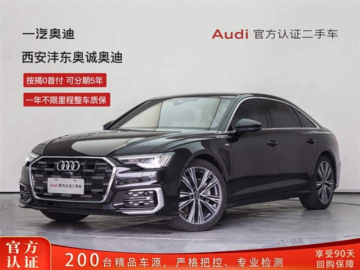 Audi A6L 2023 45 TFSI Premium Dynamic Model