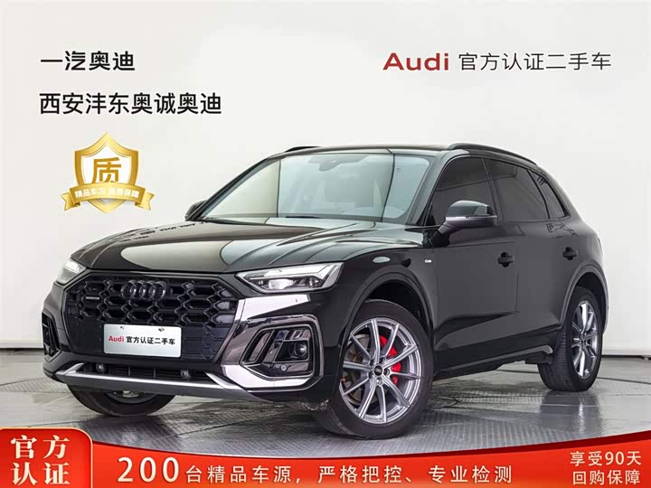 Audi Q5L 2022 45T Premium Dynamic Model