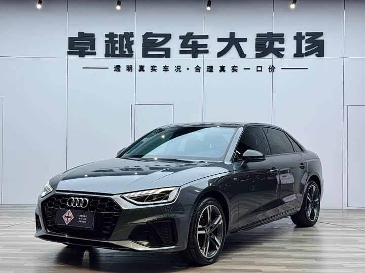 Audi A4L 2022 40 TFSI luxury and dynamic model