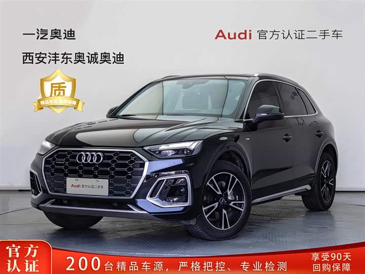 Audi Q5L 2023 40T fashionable and dynamic model