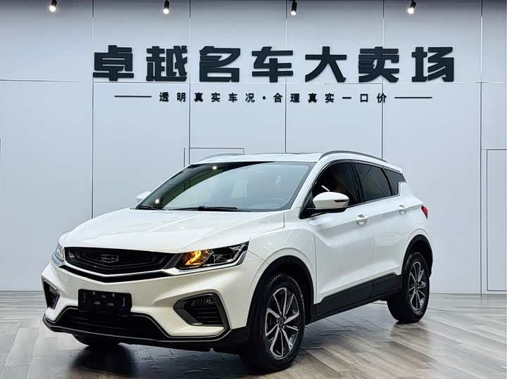 Binyue 2020 Facelift 240T DCT Hunter