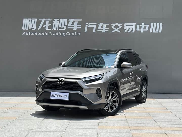 2024 RAV4 Rongfang 2023 2.0L CVT two-wheel drive fashion Plus version