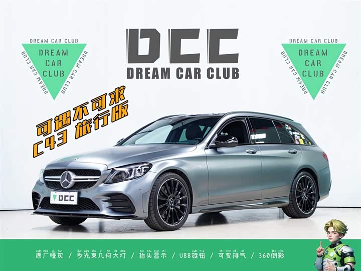 Mercedes-Benz C-Class AMG 2019 AMG C 43 4MATIC Touring Sedan Special Edition