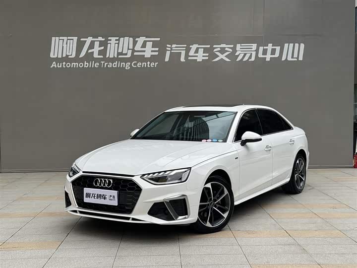 Audi A4L 2023 40 TFSI Fashionable and Dynamic