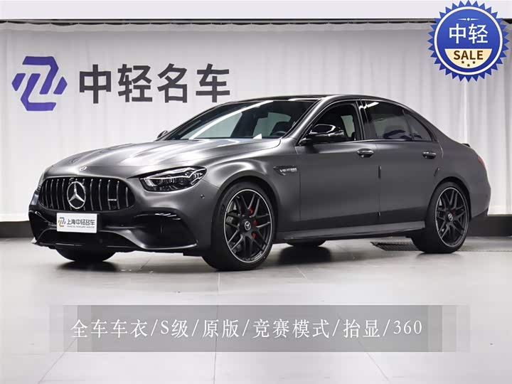Mercedes-Benz E-Class AMG 2021 AMG E 63 S 4MATIC 