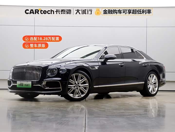 Flying Spur plug-in hybrid 2022 2.9T V6 Hybrid