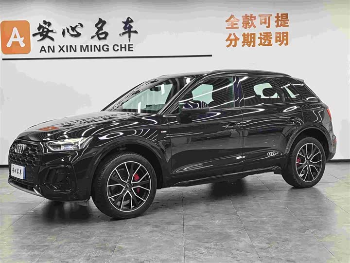Audi Q5L 2025 45th Anniversary Collector's Edition 45 TFSI Luxurious and Dynamic