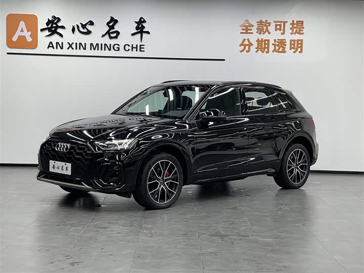 Audi Q5L 2024 45 TFSI luxury and dynamic model