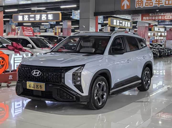 Beijing Hyundai ix35 2023 Musa 2.0L flagship version TOP